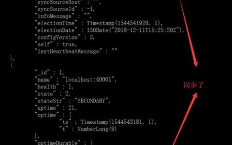 如何安全地取消正在进行的MongoDB数据转移过程？