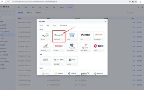 如何高效地将数据导入MongoDB数据库？