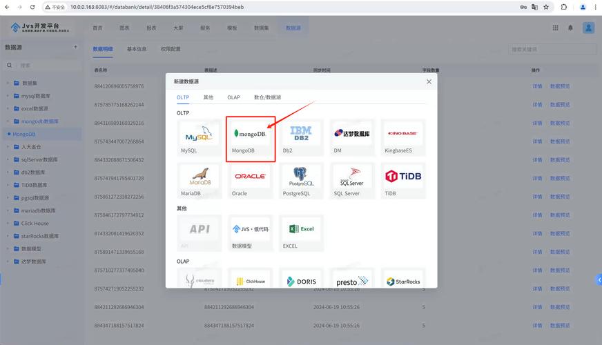 MongoDB数据导入_数据导入