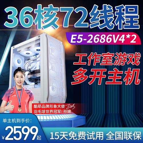 服务器36核64g_资源和成本规划