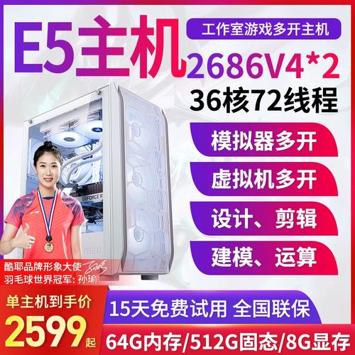 服务器36核64g_资源和成本规划