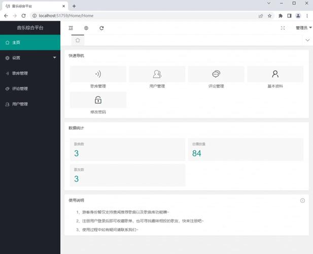 mvc网站入口asp_ASP报告信息