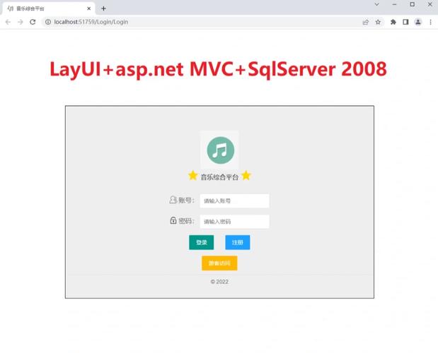 mvc网站入口asp_ASP报告信息