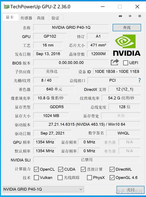 服务器 gpu_G系列弹性云服务器GPU驱动故障