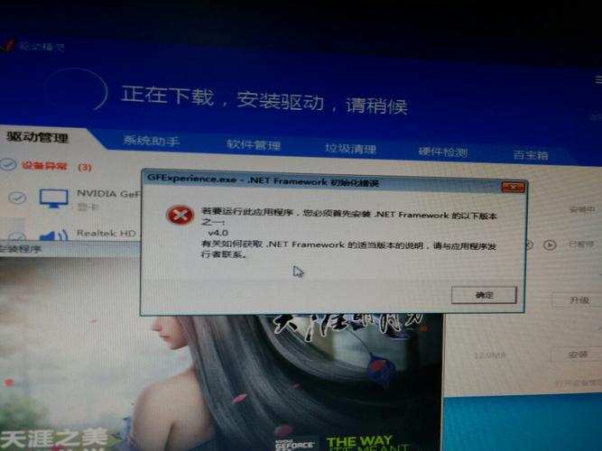 服务器 gpu_G系列弹性云服务器GPU驱动故障