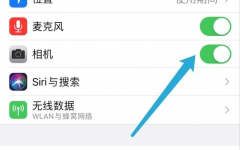 浏览器的相机功能究竟隐藏在何处？
