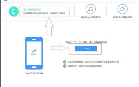 如何找到陌陌中恢复功能的位置？
