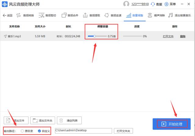 服务扩展文件_下载录音文件（扩展）