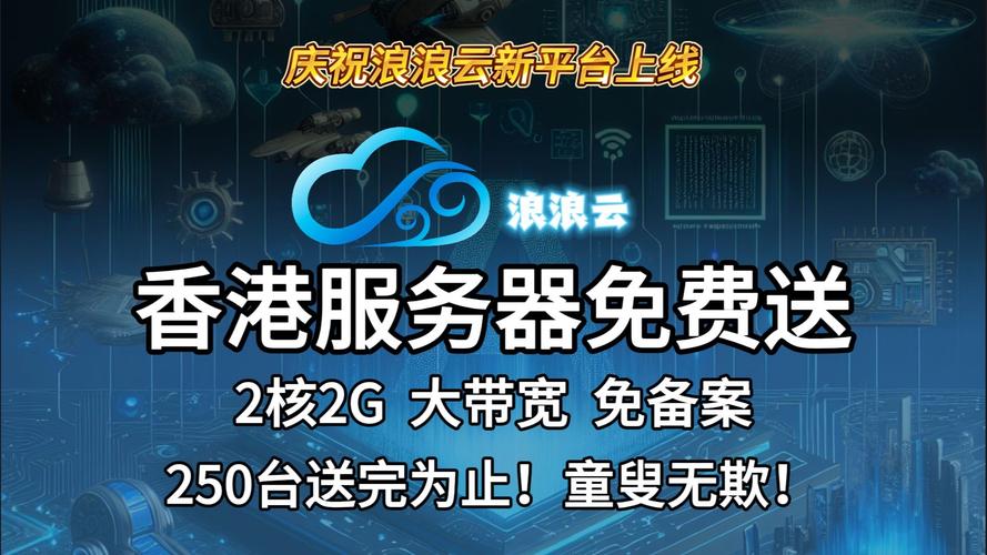 有什么免费的云服务器可以用