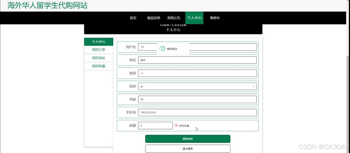 服务器到客户端程序_准备环境
