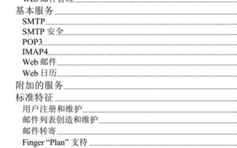 如何高效利用服务器，全面使用指南解析？