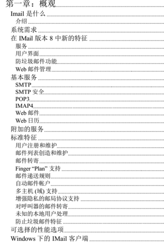 服务器使用指南_使用指南