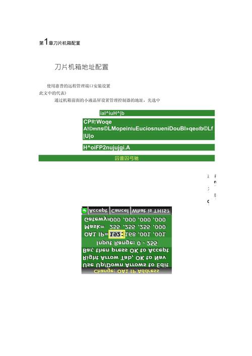 服务器使用指南_使用指南