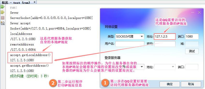 服务器地址没有配置正确什么意思_如何判断代理服务器已经配置正确？