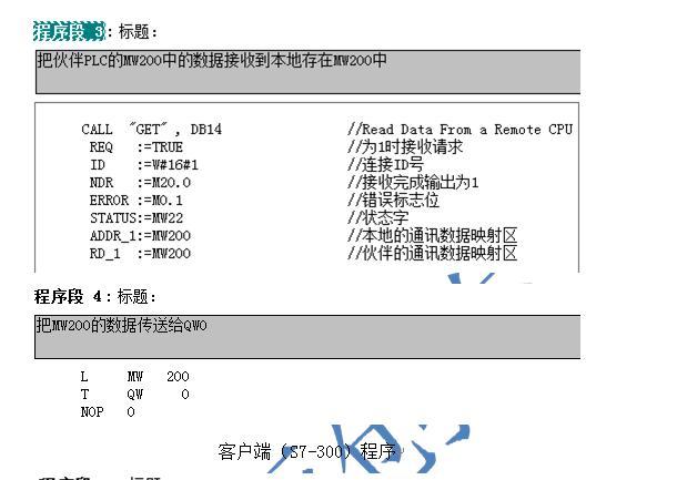mpi参数服务器_Platform MPI