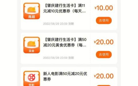 网站购买医疗产品时使用的优惠券，在退货过程中应如何正确处理？