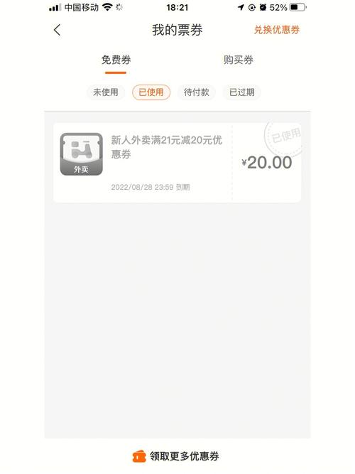 买医疗产品的网站建设_用券买的产品，退订时券怎么处理？