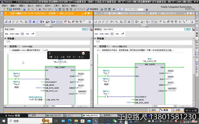 服务器客户端连接测试_批量测试连接