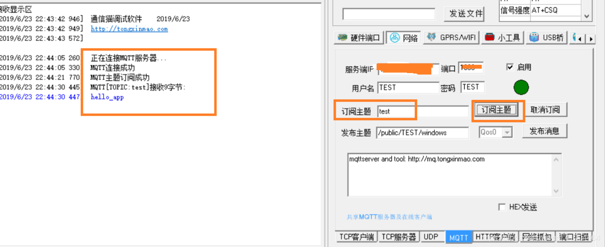 服务器客户端连接测试_批量测试连接
