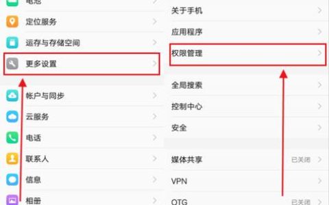 如何设置手机设备的相册位置？