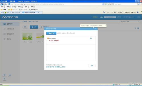 本地html文件为什么上传服务器就不行