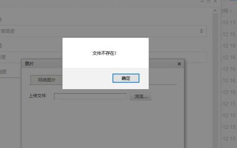 为何本地HTML文件上传到服务器后无法正常运行？