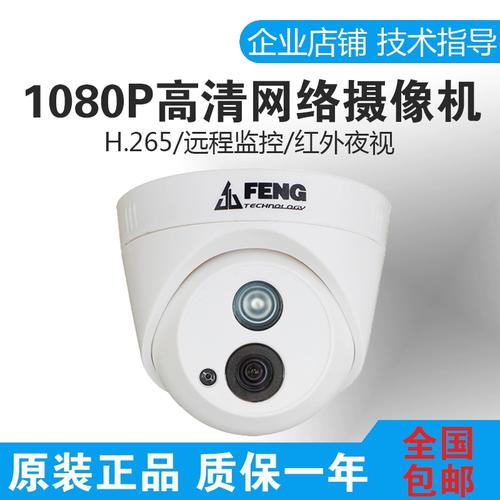 巨峰摄像头是什么服务器名