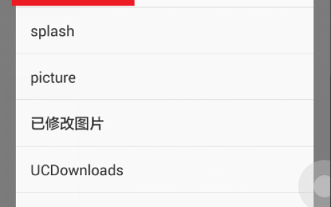 如何找到手机SD卡的目录位置？