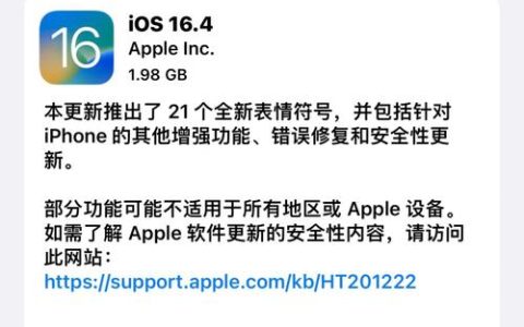 iOS推送服务器需要完成哪些关键任务？