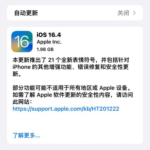ios 推送服务器需要做什么的