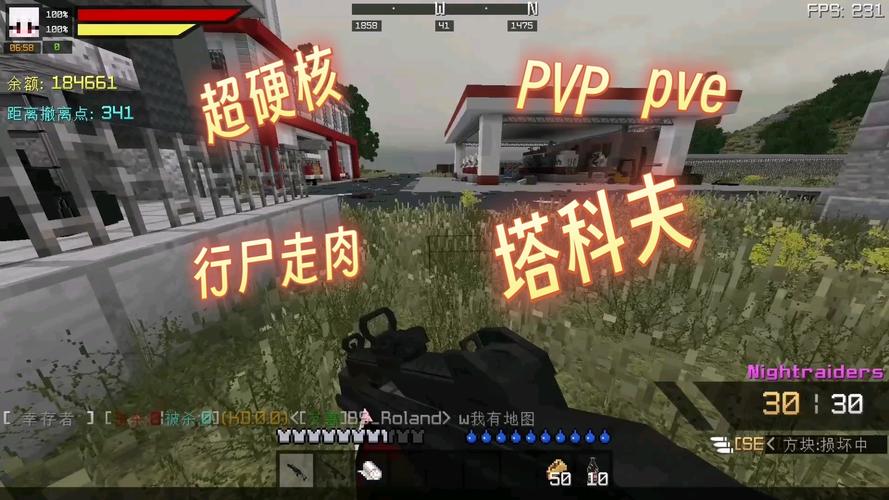 塔科夫俄区能打什么服务器