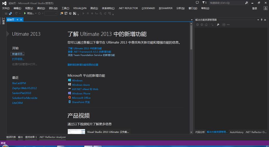 masm 集成开发环境_验证LiteOS Studio集成开发环境