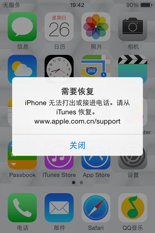 为什么打开3g就无服务器