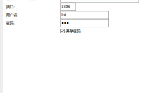 如何在MySQL数据库中更改用户密码？