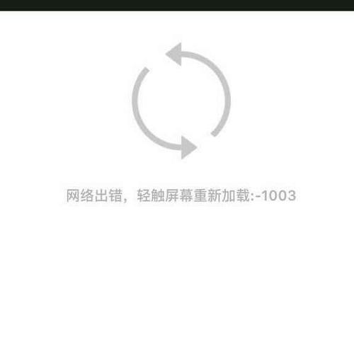 买域名不建网站_域名解析不生效