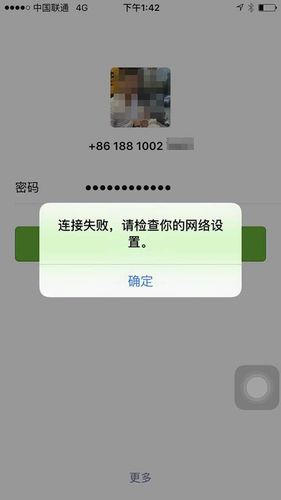 纤信为什么一直服务器异常