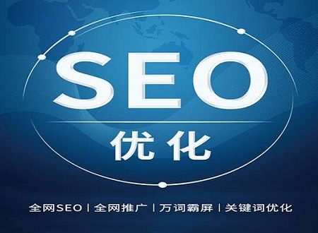 绵阳网站关键字优化_关键字