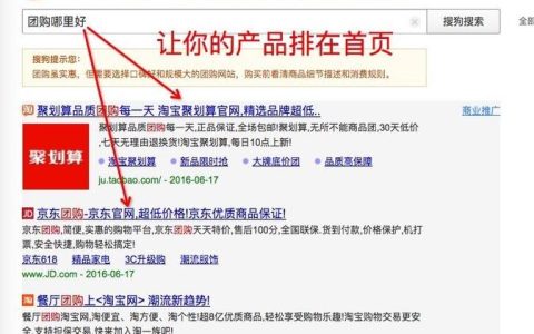 如何有效进行绵阳网站关键字优化以提升在线可见度？