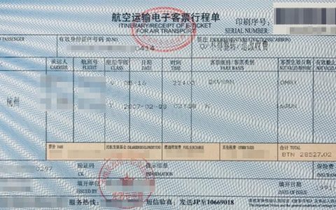 如何在飞机上正确托运液体物品？