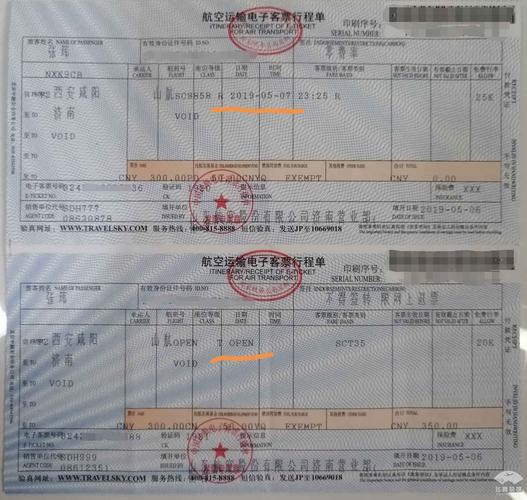 飞机可以托运液体吗_飞机行程单识别