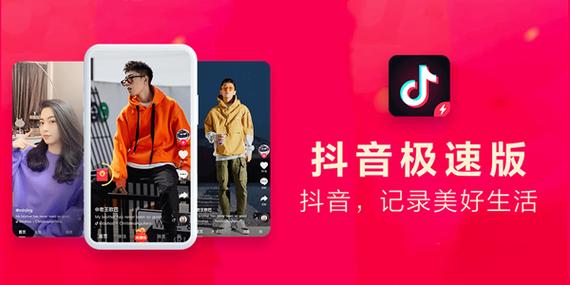 抖音服务器是什么样的软件