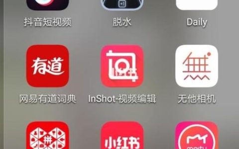 抖音服务器背后的软件架构究竟是怎样的？