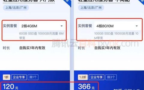 服务器与虚拟主机有何不同？充值和续费又有哪些差异？