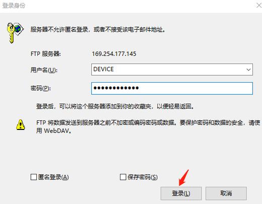 filezilla 设置ftp服务器_本地Windows主机使用FTP上传文件到Windows/Linux云服务器
