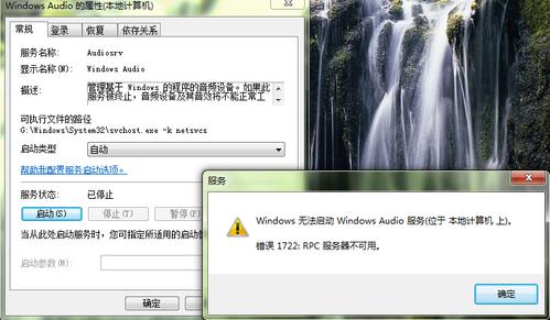 rpf服务器不能用是什么意思