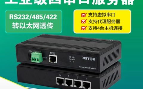 如何确定我的串口服务器的当前版本号？