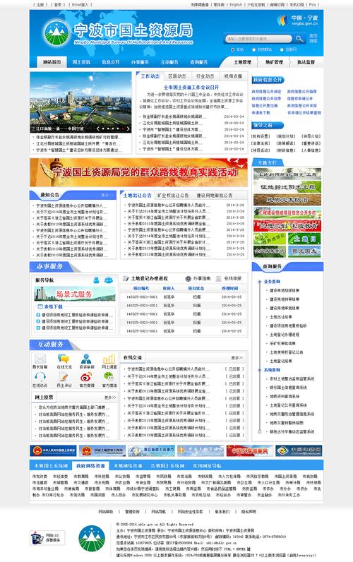 门类细分网站_网站管理
