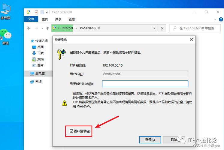 ftp信息服务器日常维护_日常操作