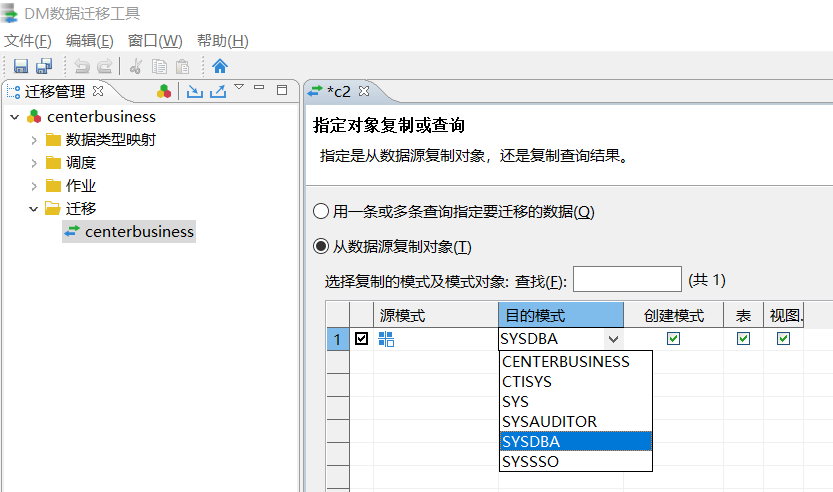mysql数据迁移到mysql_MySQL数据迁移到OBS
