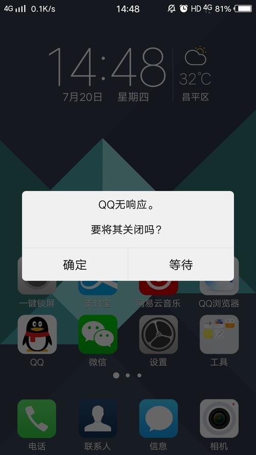 为什么qq远程不上服务器未响应